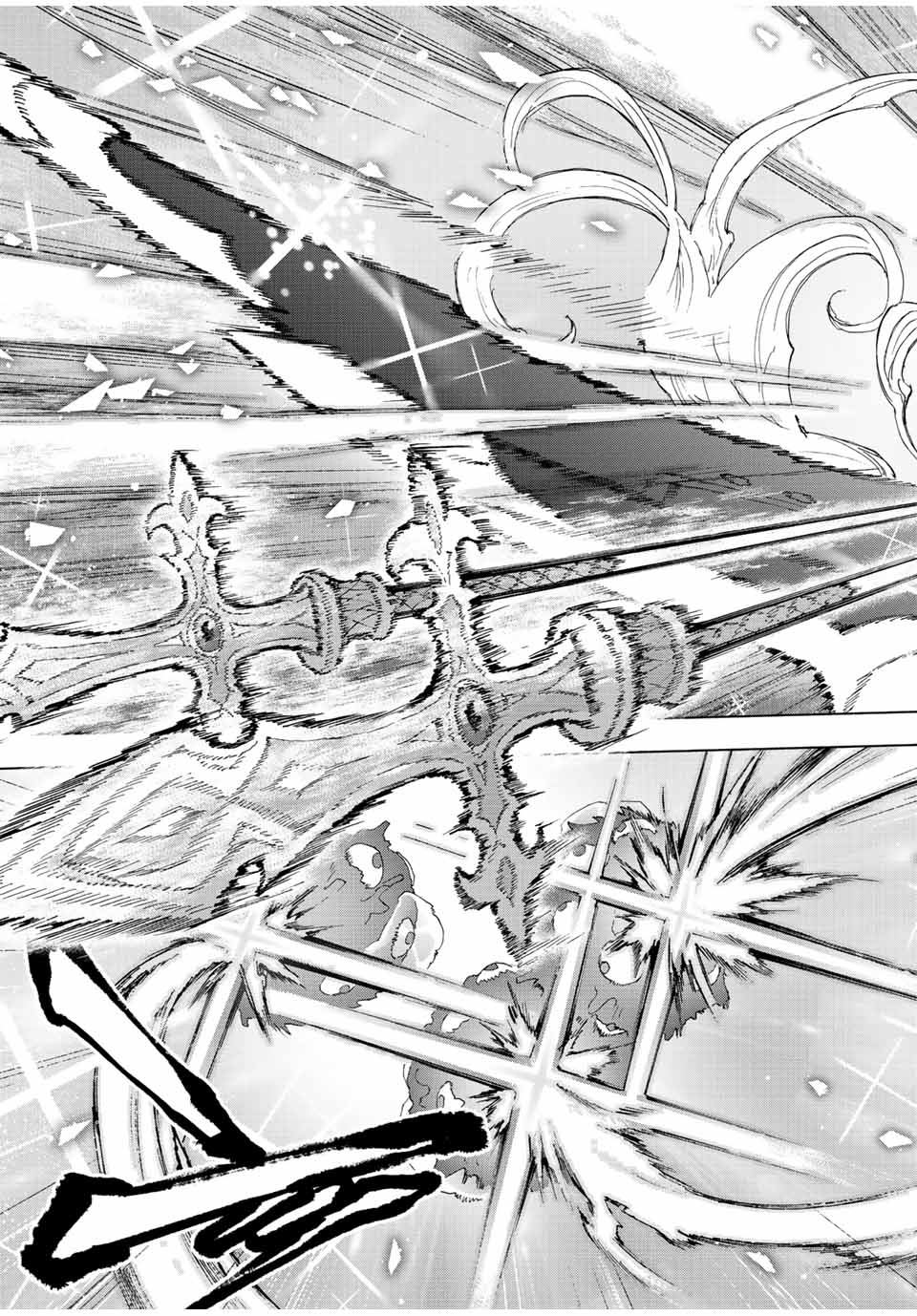 A-Rank Party o Ridatsu Shita Ore wa, Moto Oshiego-tachi to Meikyuu Shinbu o Mezasu. Chap 75 - Next Chap 76