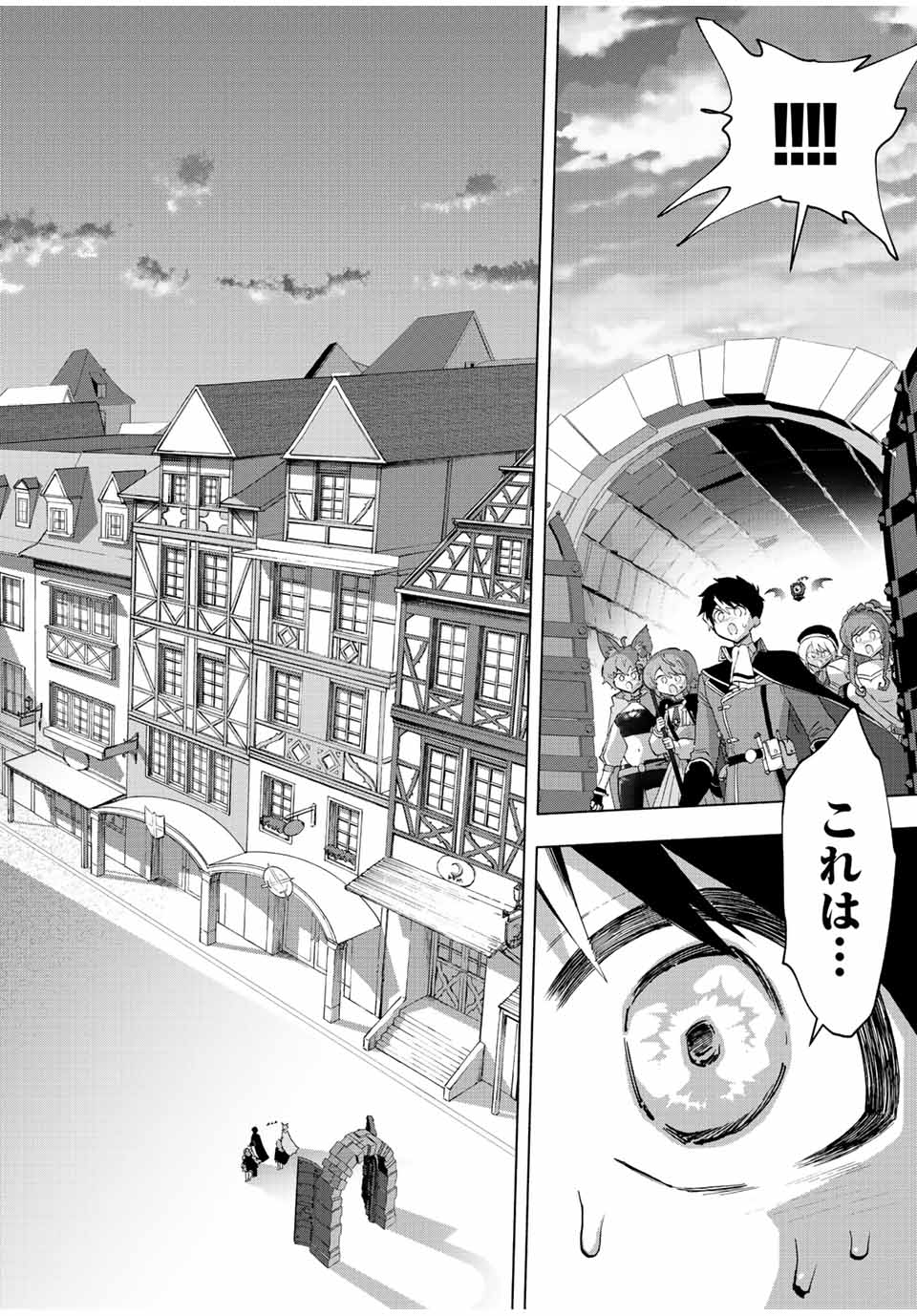 A-Rank Party o Ridatsu Shita Ore wa, Moto Oshiego-tachi to Meikyuu Shinbu o Mezasu. Chap 76 - Next Chap 77