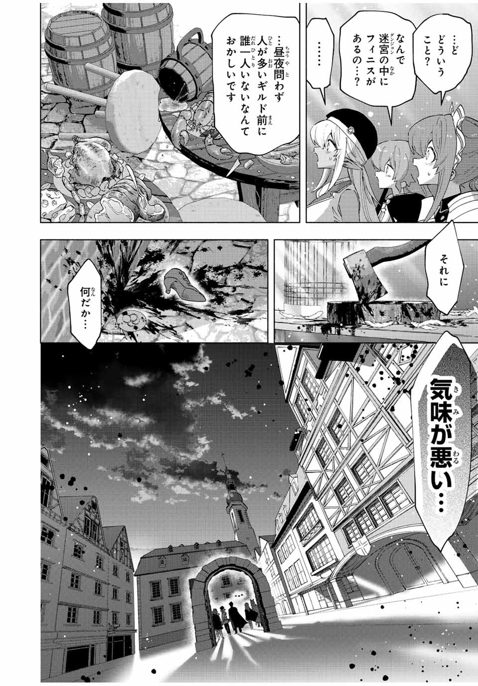 A-Rank Party o Ridatsu Shita Ore wa, Moto Oshiego-tachi to Meikyuu Shinbu o Mezasu. Chap 76 - Next Chap 77