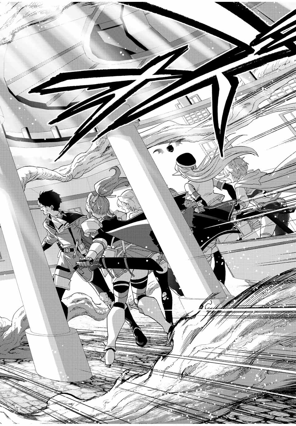 A-Rank Party o Ridatsu Shita Ore wa, Moto Oshiego-tachi to Meikyuu Shinbu o Mezasu. Chap 77 - Next Chap 78