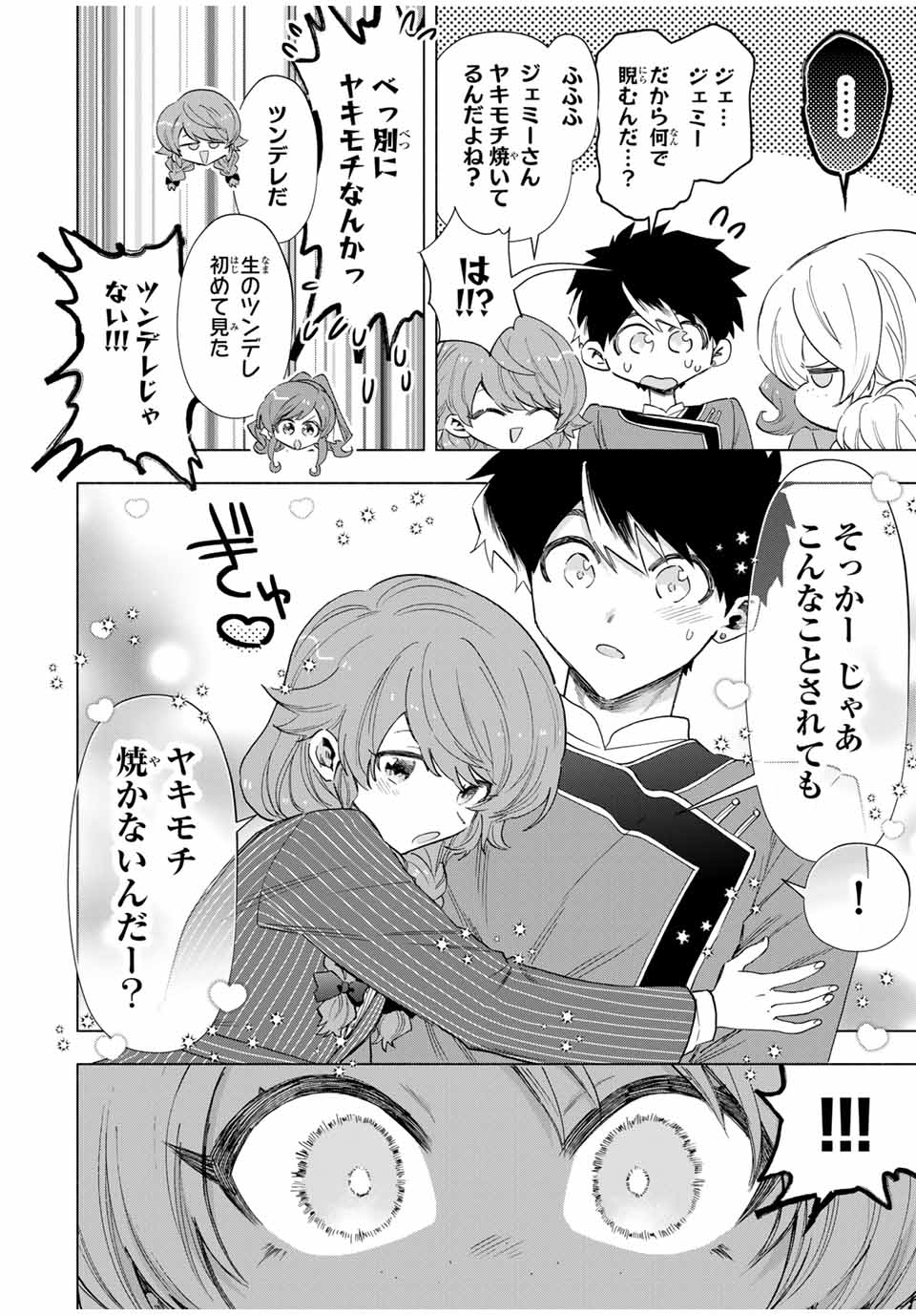 A-Rank Party o Ridatsu Shita Ore wa, Moto Oshiego-tachi to Meikyuu Shinbu o Mezasu. Chap 83 - Next Chap 84