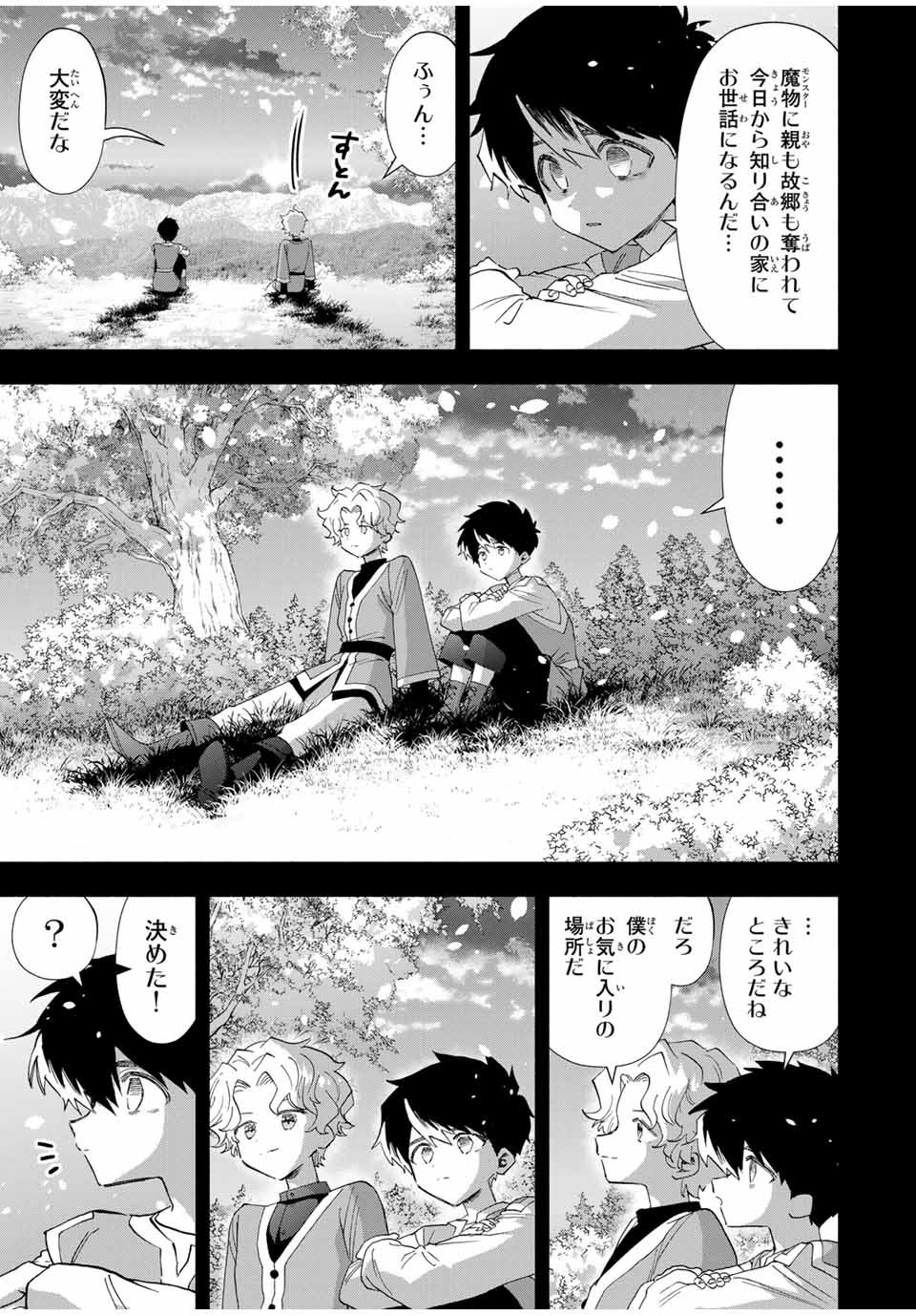 A-Rank Party o Ridatsu Shita Ore wa, Moto Oshiego-tachi to Meikyuu Shinbu o Mezasu. Chap 80 - Next Chap 81
