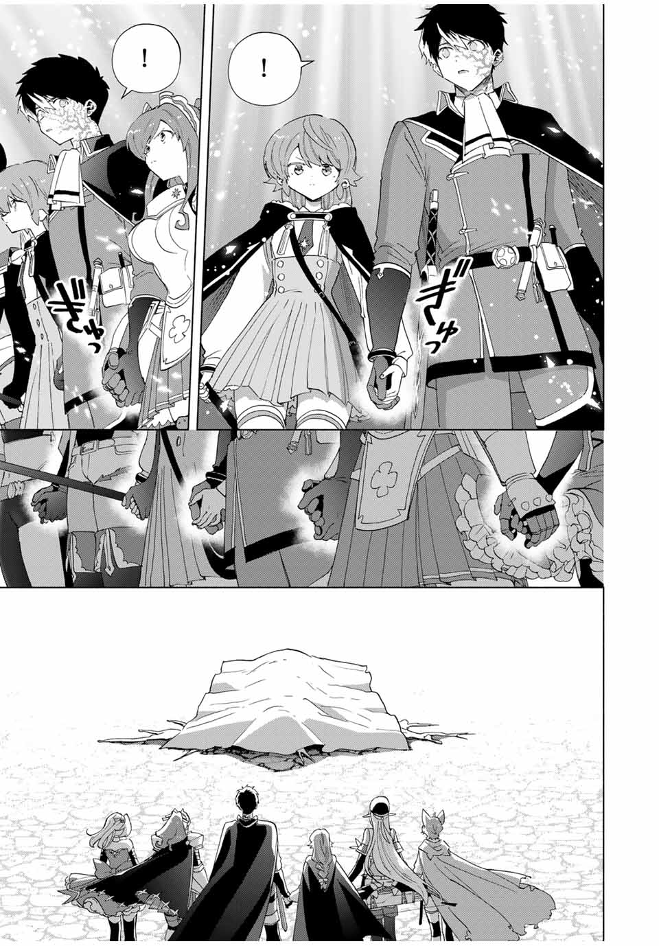 A-Rank Party o Ridatsu Shita Ore wa, Moto Oshiego-tachi to Meikyuu Shinbu o Mezasu. Chap 81 - Next Chap 82