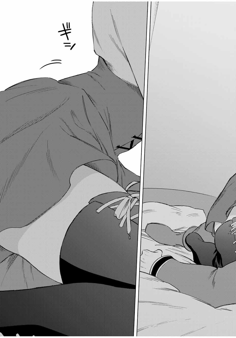 A-Rank Party o Ridatsu Shita Ore wa, Moto Oshiego-tachi to Meikyuu Shinbu o Mezasu. Chap 84 - Next Chap 85