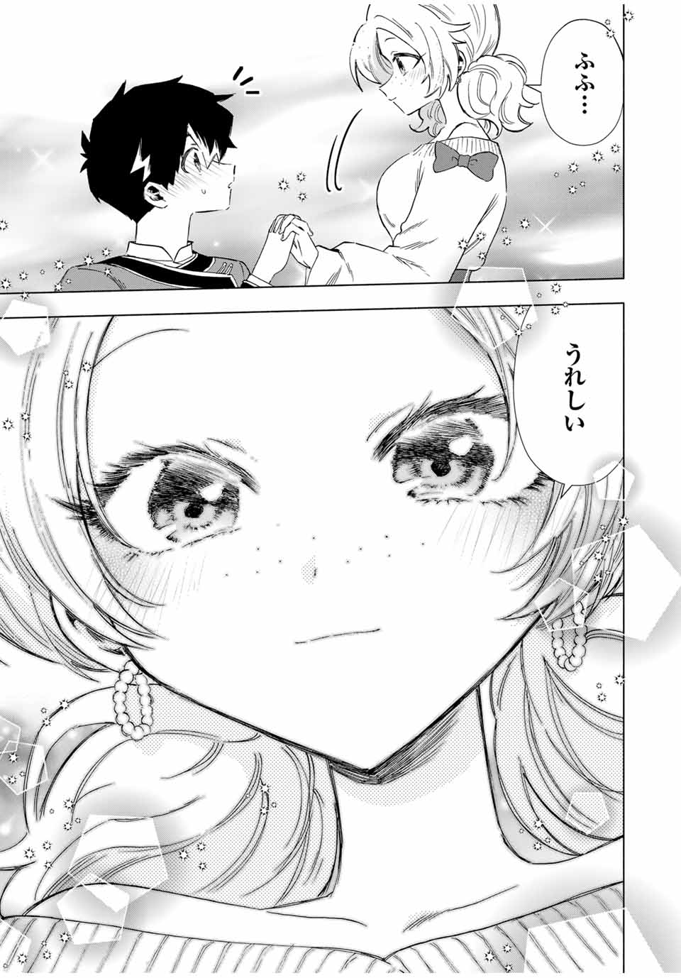 A-Rank Party o Ridatsu Shita Ore wa, Moto Oshiego-tachi to Meikyuu Shinbu o Mezasu. Chap 84 - Next Chap 85