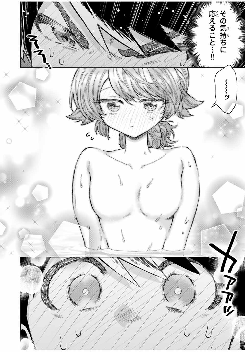 A-Rank Party o Ridatsu Shita Ore wa, Moto Oshiego-tachi to Meikyuu Shinbu o Mezasu. Chap 90 - Next Chap 91