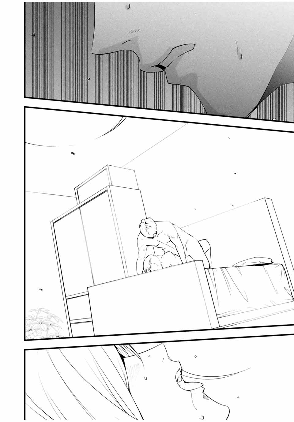 Aisai no Ura Aka Chap 11 - Next Chap 12