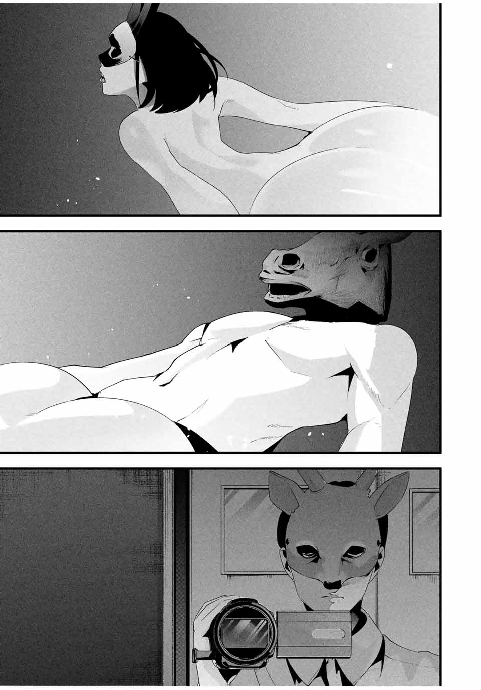 Aisai no Ura Aka Chap 13 - Next Chap 14