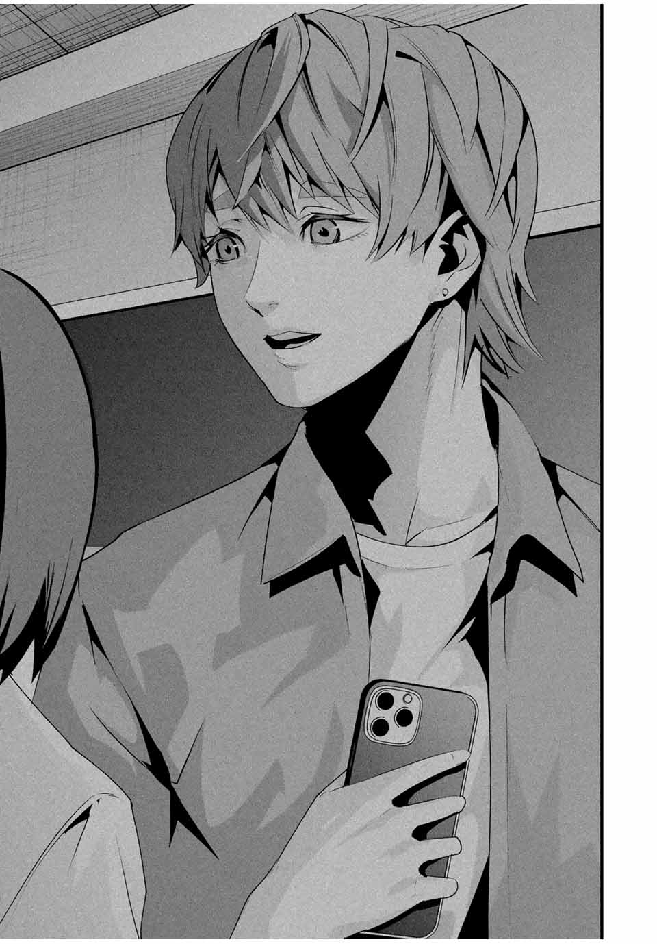 Aisai no Ura Aka Chap 29 - Next Chap 30