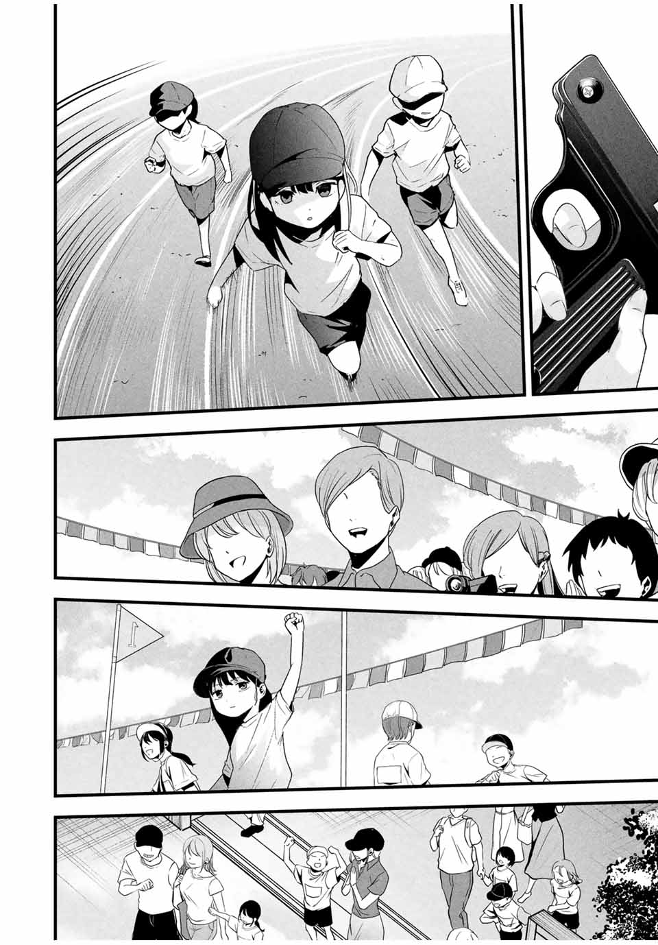 Aisai no Ura Aka Chap 22 - Next Chap 23