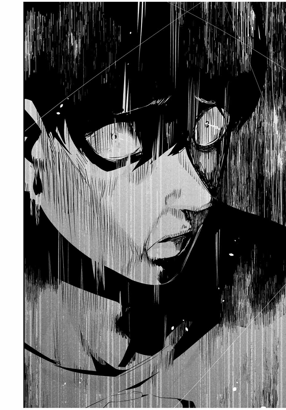 Aisai no Ura Aka Chap 33 - Next Chap 34