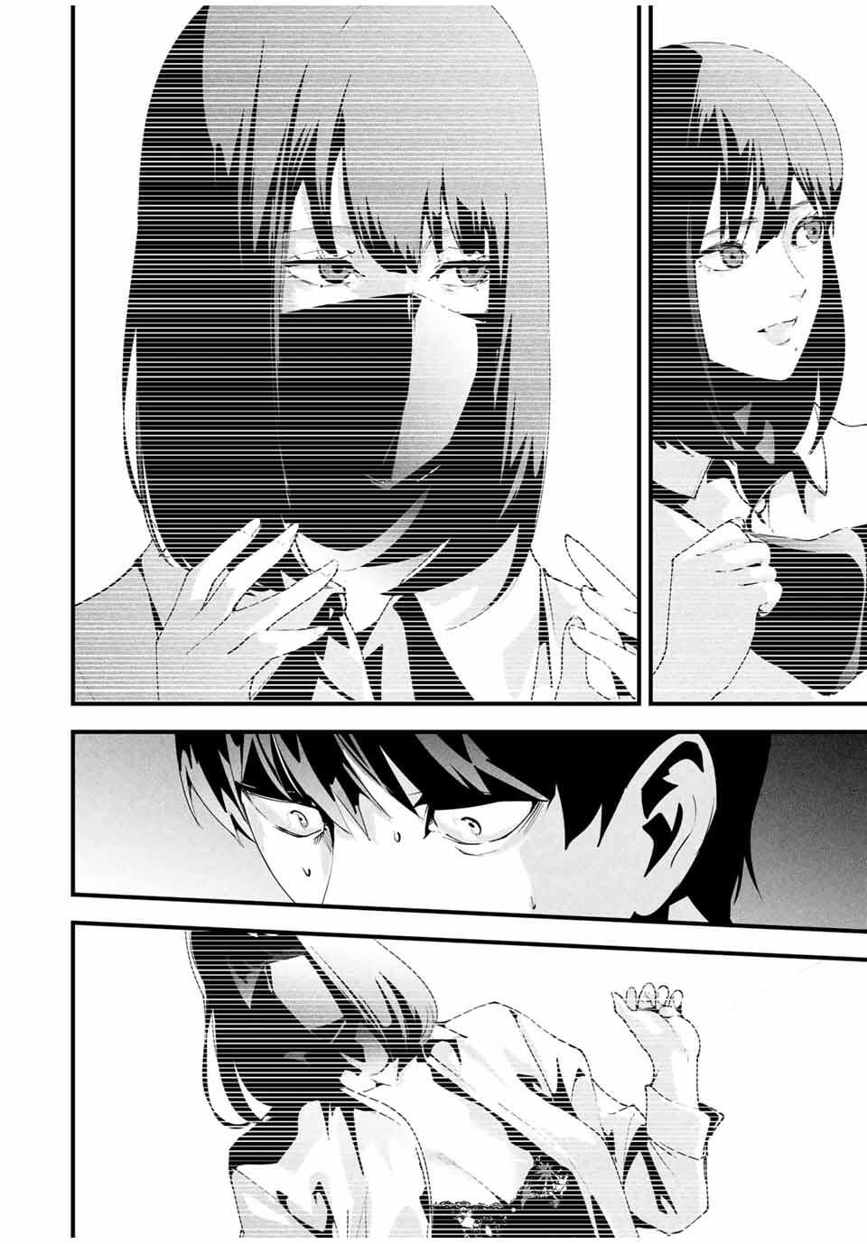 Aisai no Ura Aka Chap 49 - Next Chap 50