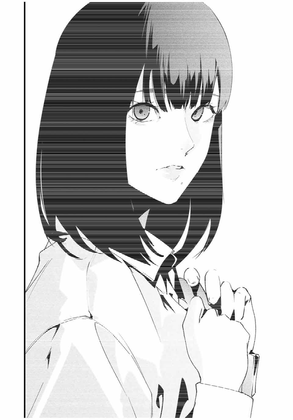 Aisai no Ura Aka Chap 49 - Next Chap 50