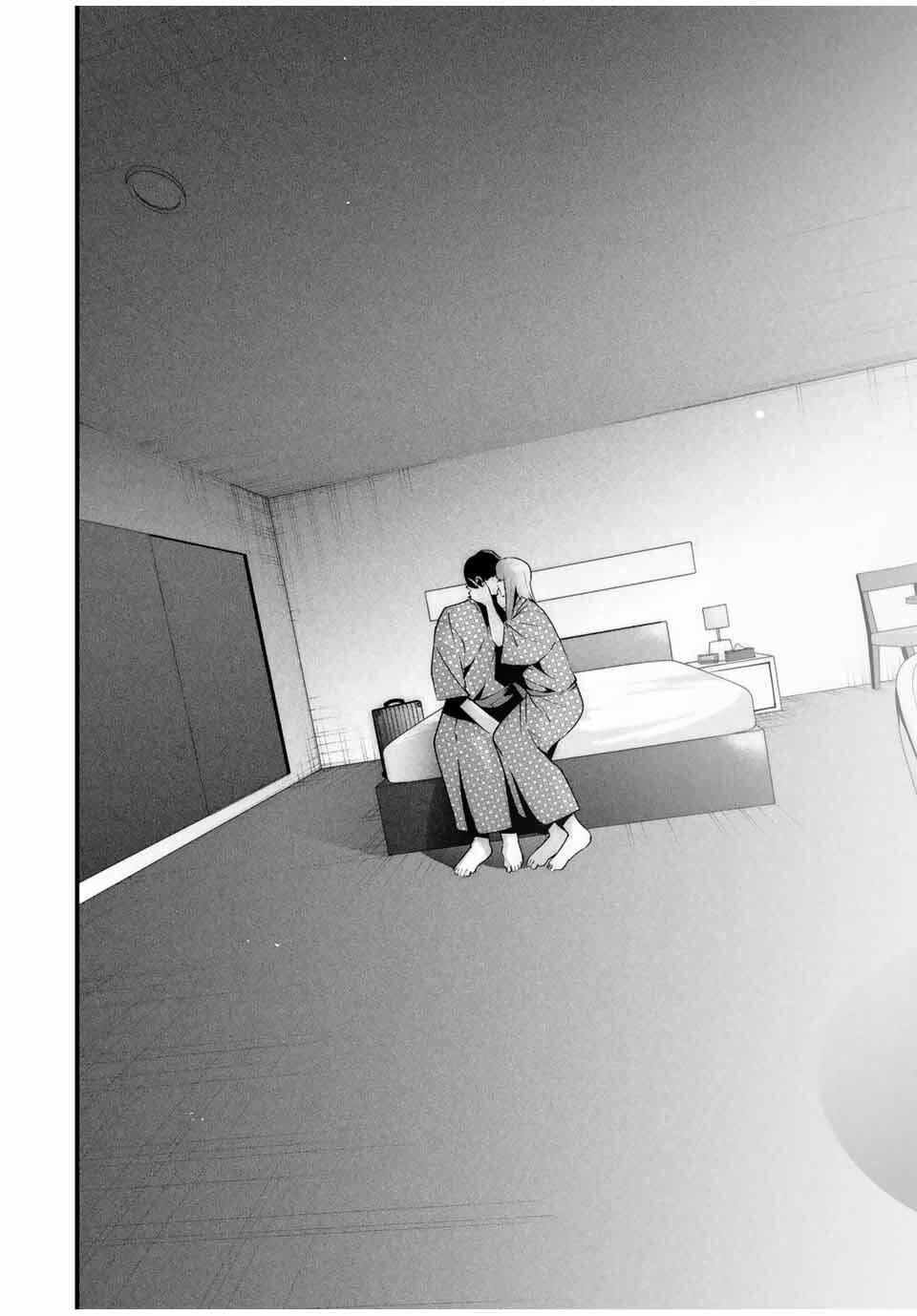 Aisai no Ura Aka Chap 54 - Next Chap 55