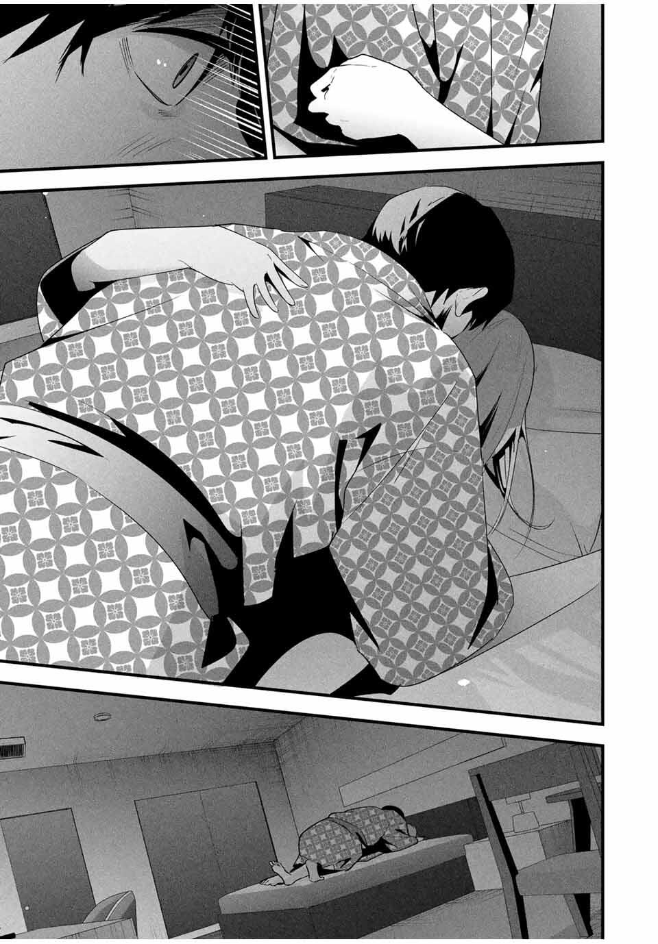 Aisai no Ura Aka Chap 55 - Next Chap 56