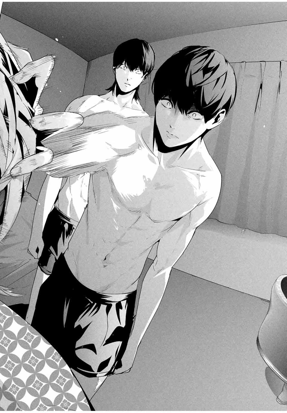 Aisai no Ura Aka Chap 58 - Next Chap 59