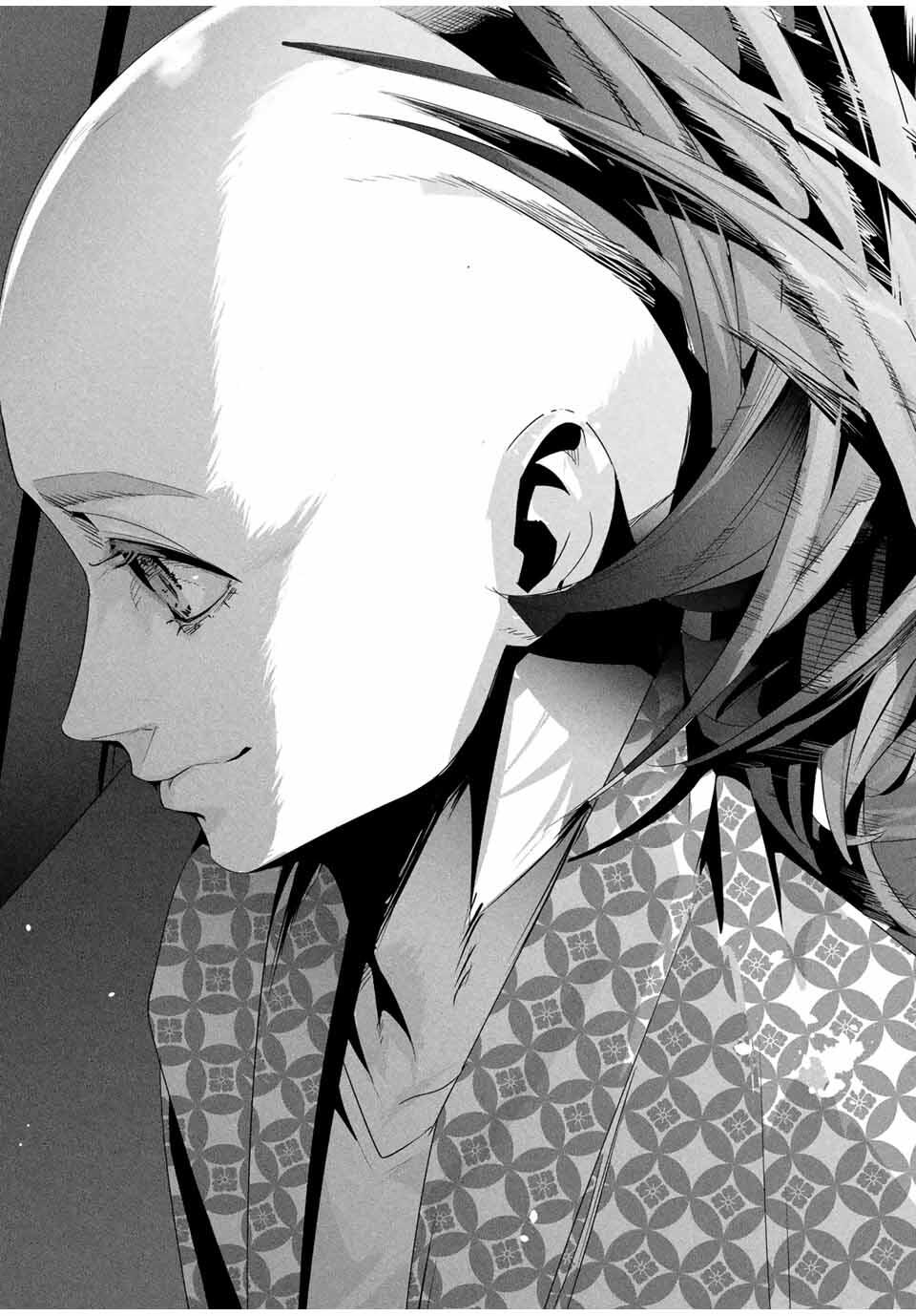 Aisai no Ura Aka Chap 58 - Next Chap 59