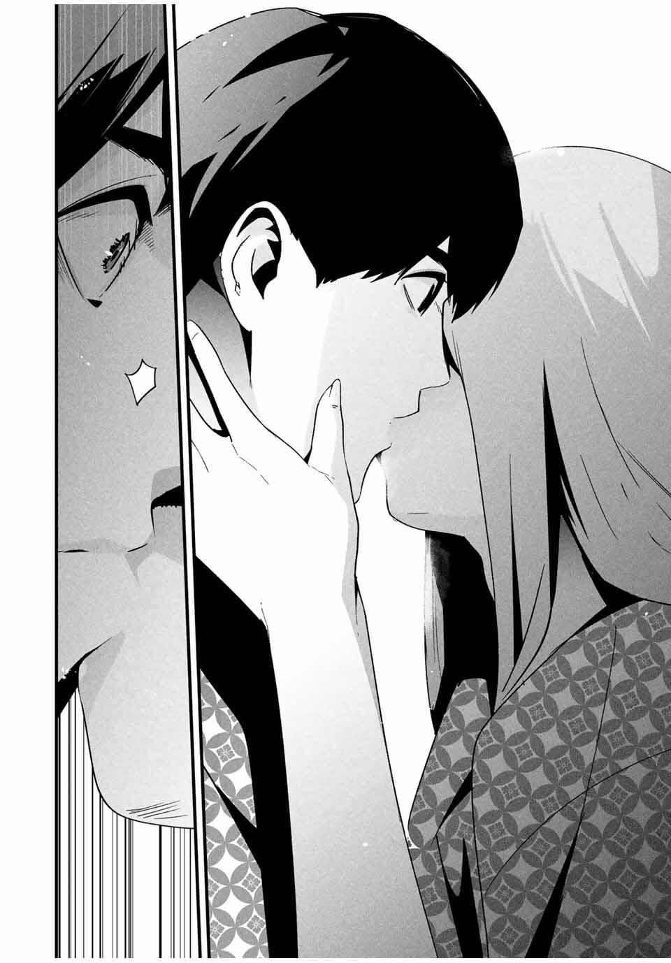 Aisai no Ura Aka Chap 53 - Next Chap 54