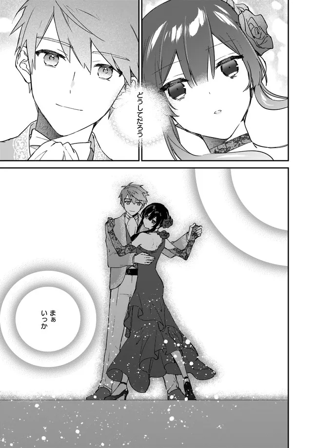 Akuyaku Reijou Level 99: Watashi wa UraBoss desu ga Maou de wa arimasen Chap 13.22 - Next Chap 14.22