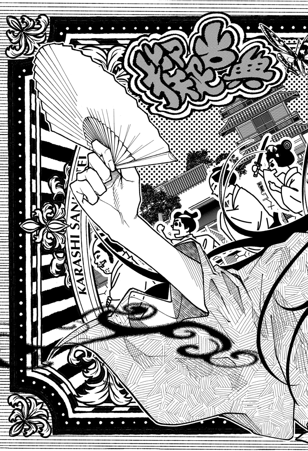 あかね噺 raw Chap 172 - Next Chap 173