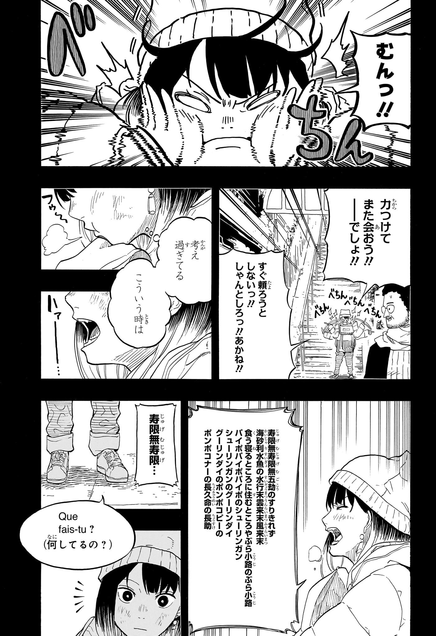 あかね噺 raw Chap 144 - Next Chap 145
