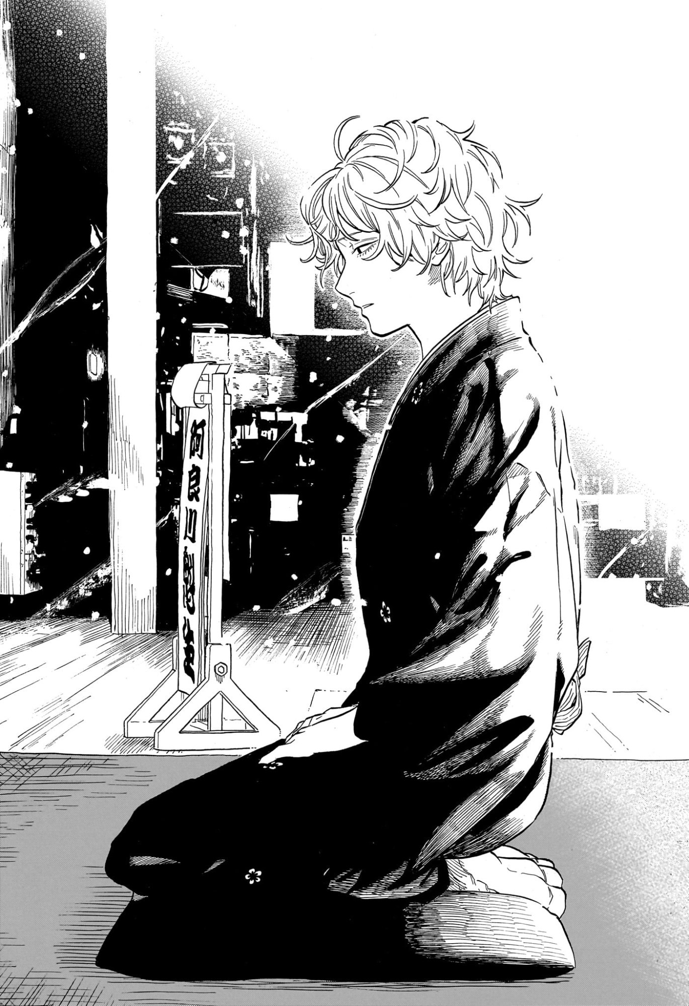 あかね噺 Chap 185 - Next Chap 186