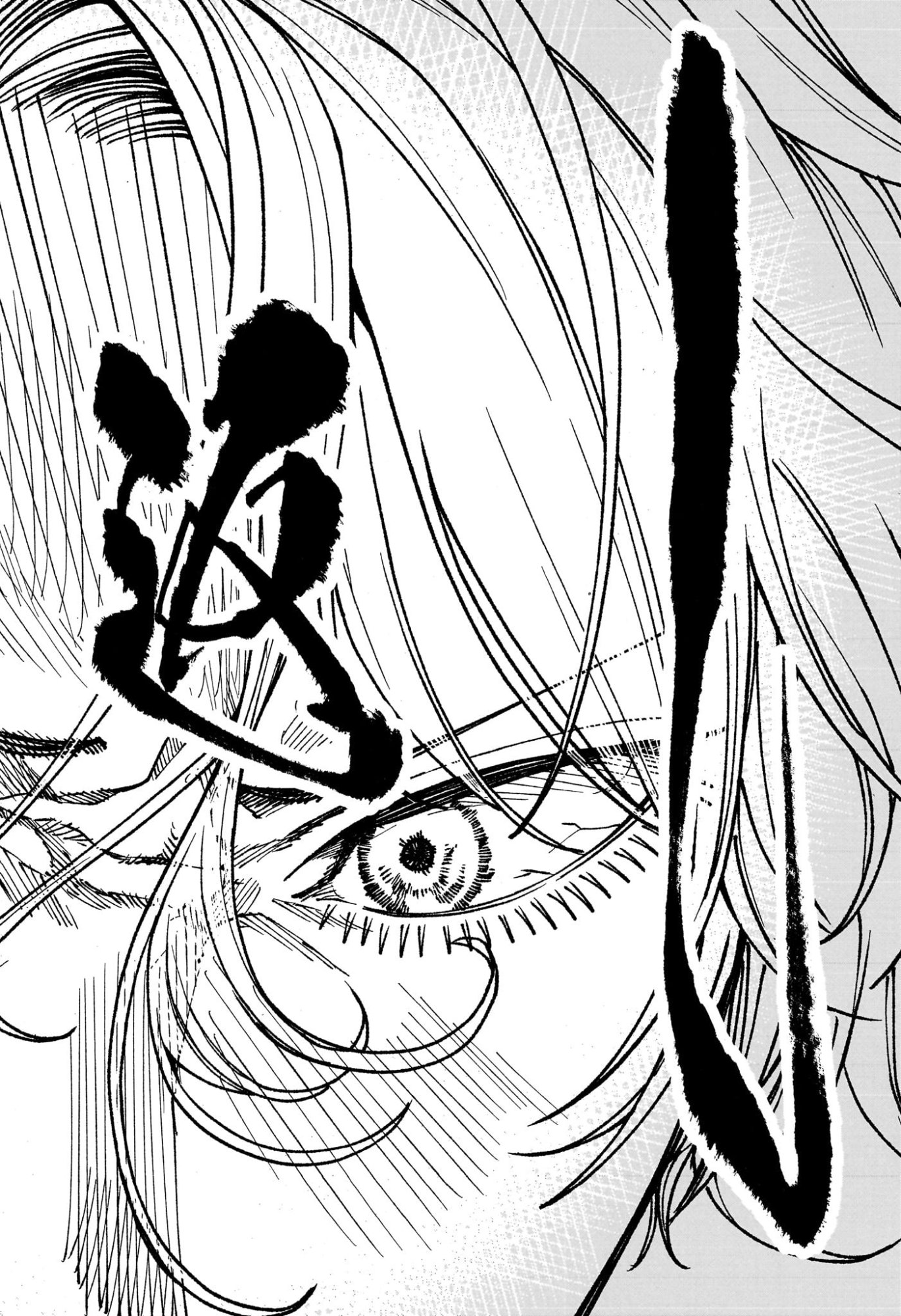 あかね噺 Chap 186 - Next Chap 187