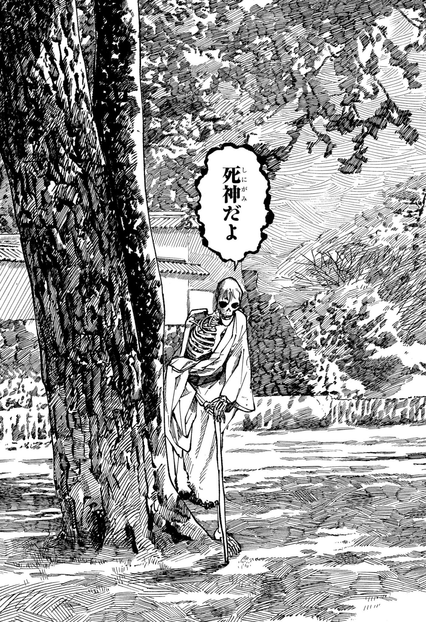 あかね噺 raw Chap 189 - Next Chap 190