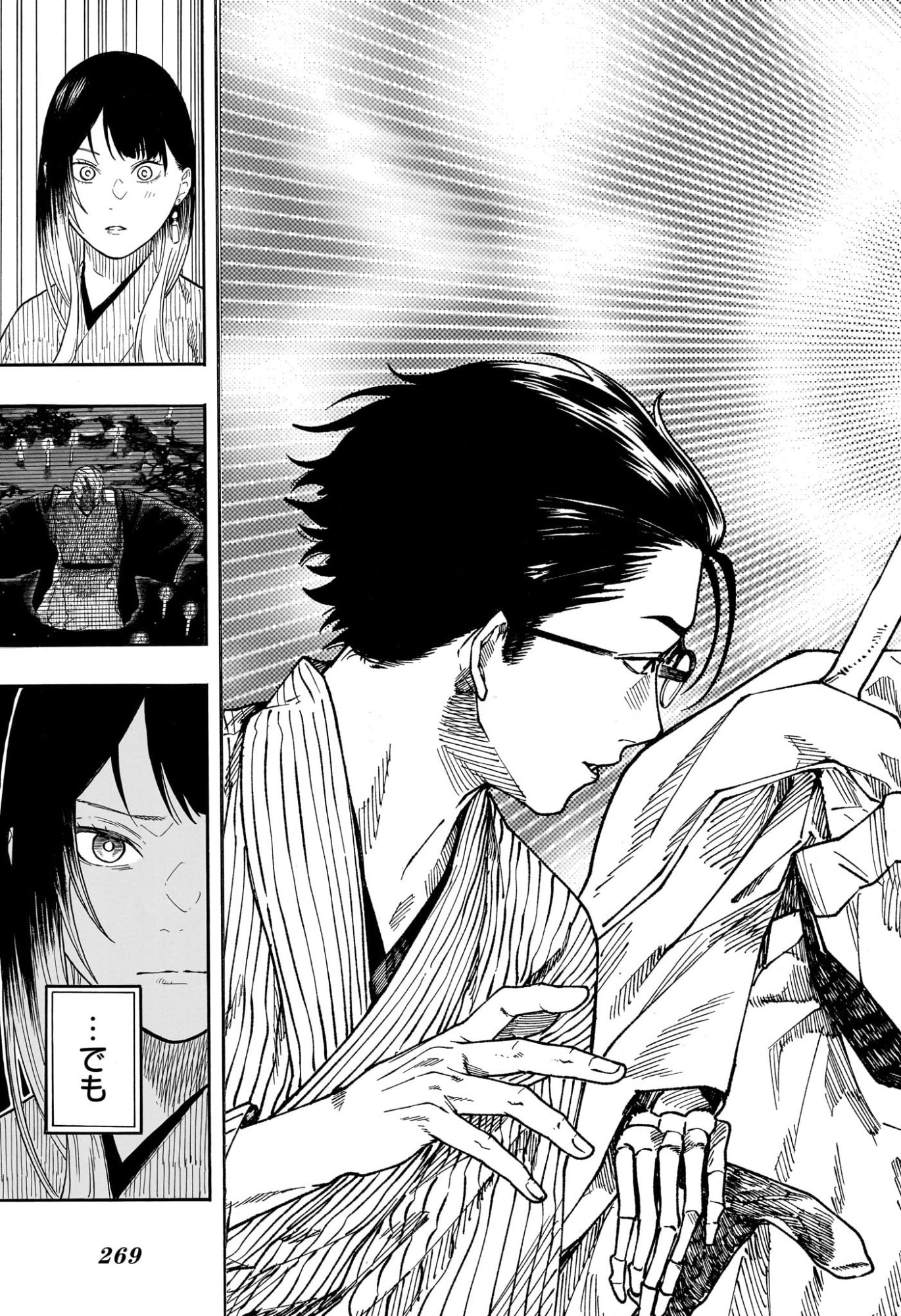 あかね噺 raw Chap 189 - Next Chap 190