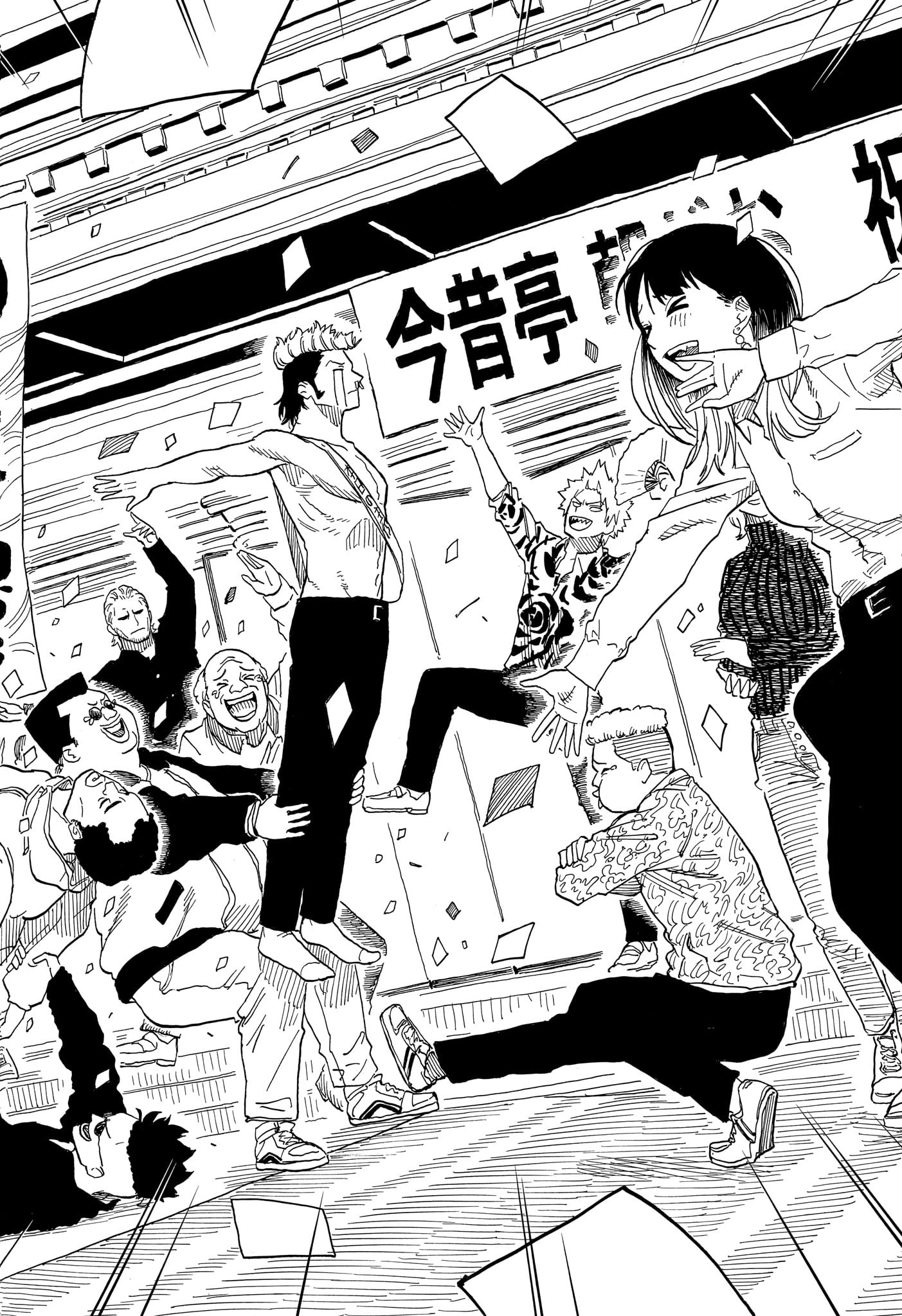あかね噺 raw Chap 106 - Next Chap 107