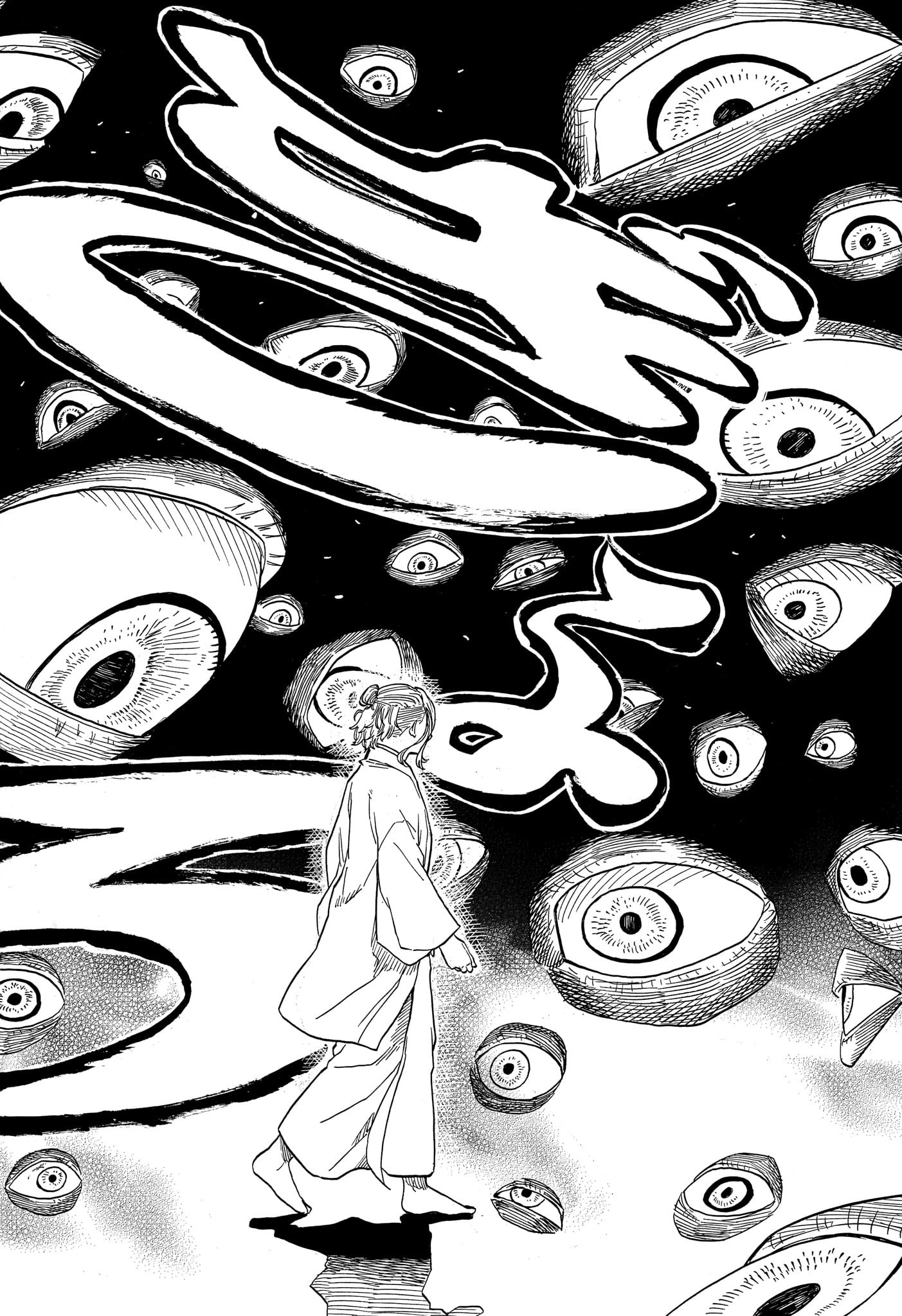あかね噺 raw Chap 110 - Next Chap 111