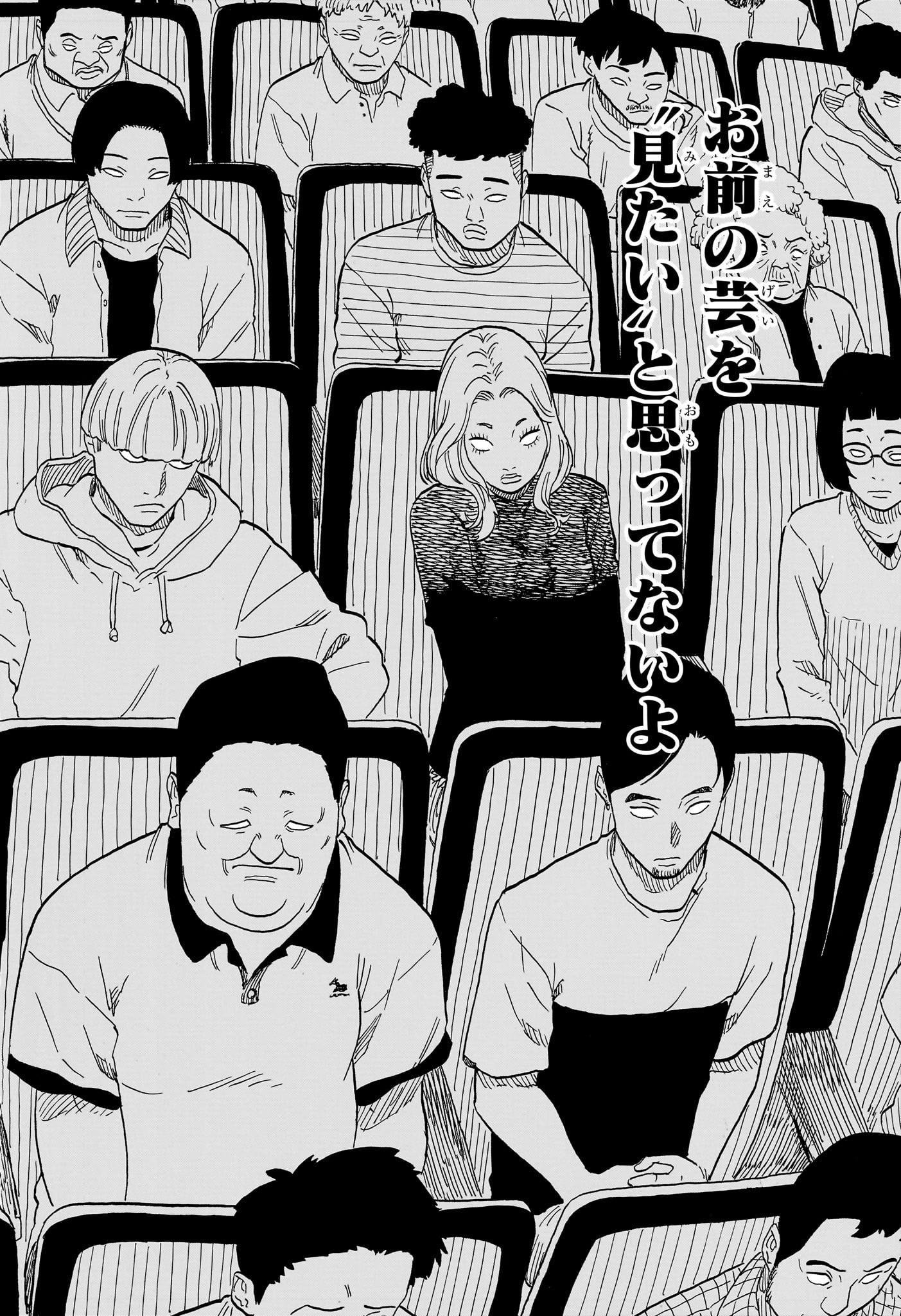 あかね噺 raw Chap 112 - Next Chap 113