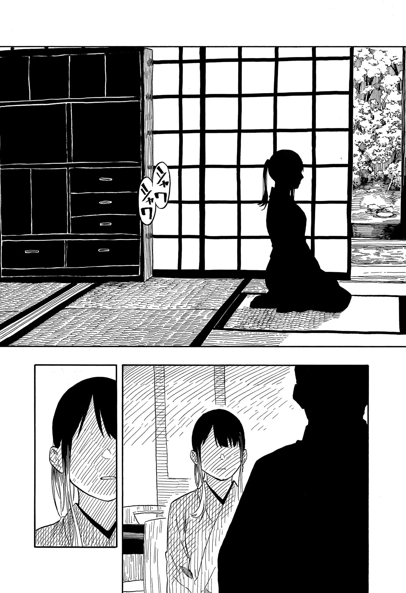 あかね噺 raw Chap 129 - Next Chap 130
