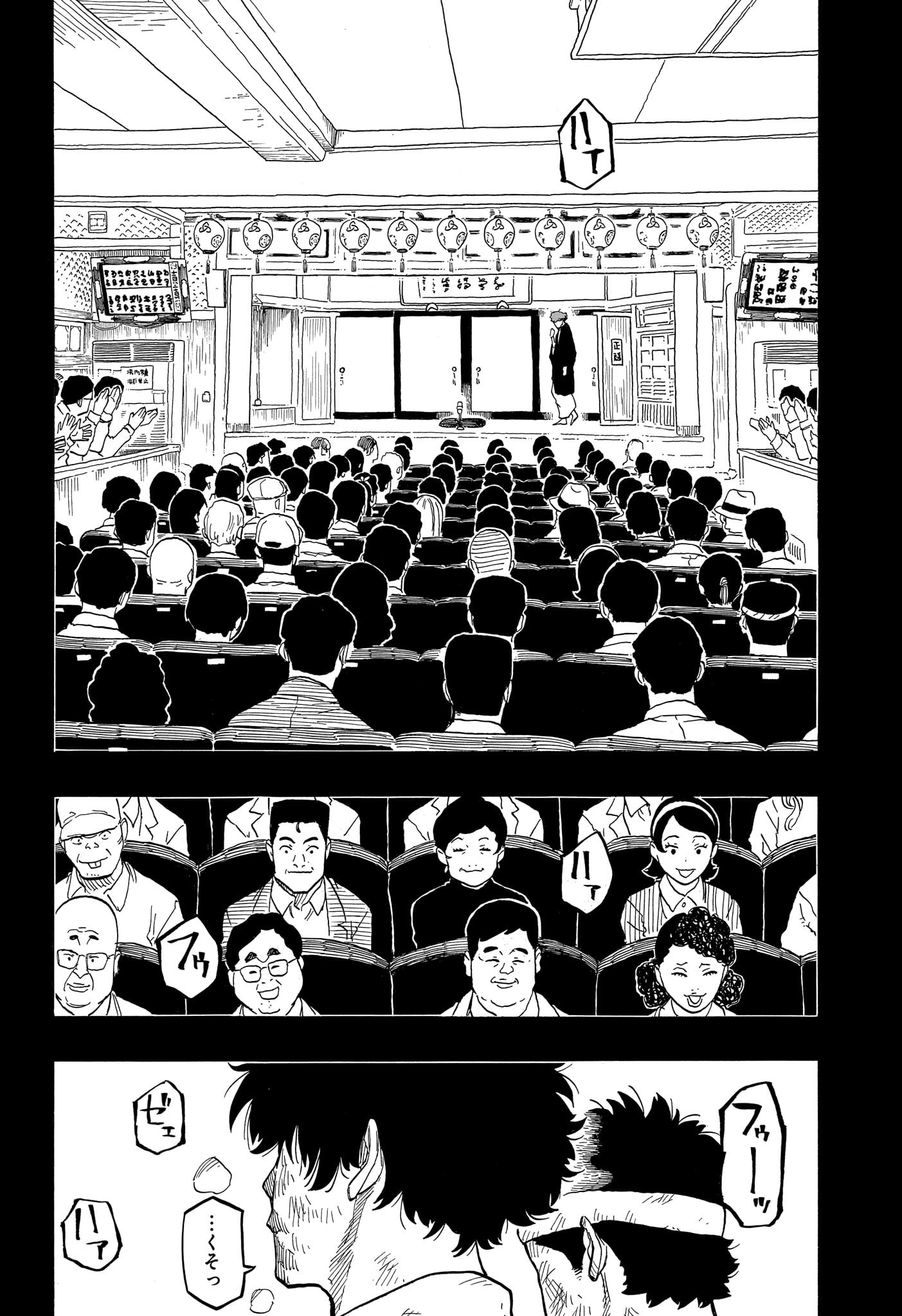あかね噺 raw Chap 134 - Next Chap 135