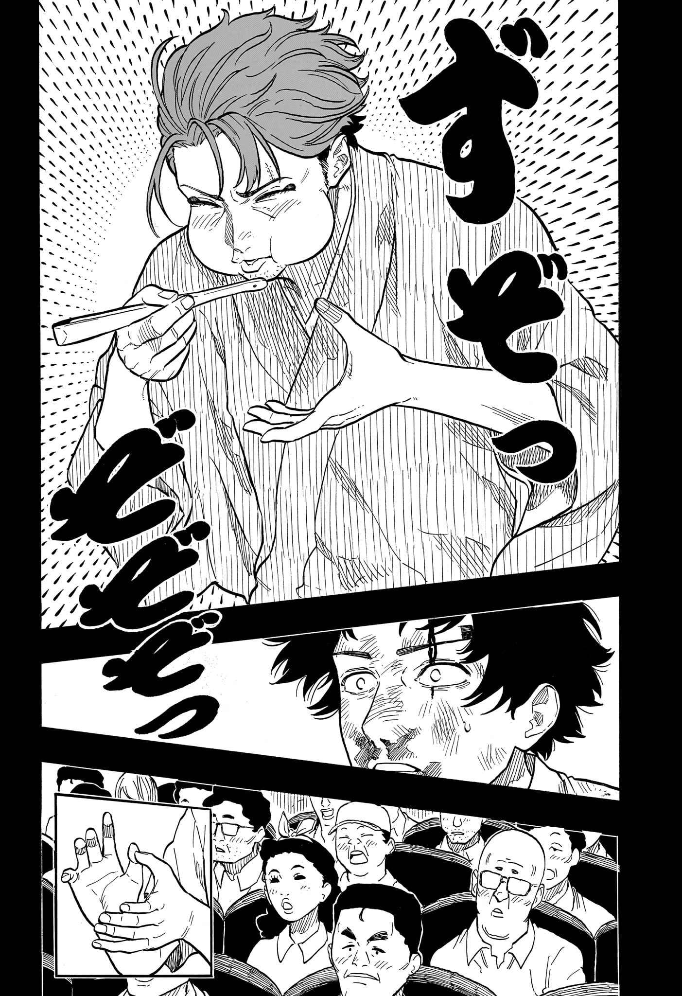 あかね噺 raw Chap 134 - Next Chap 135