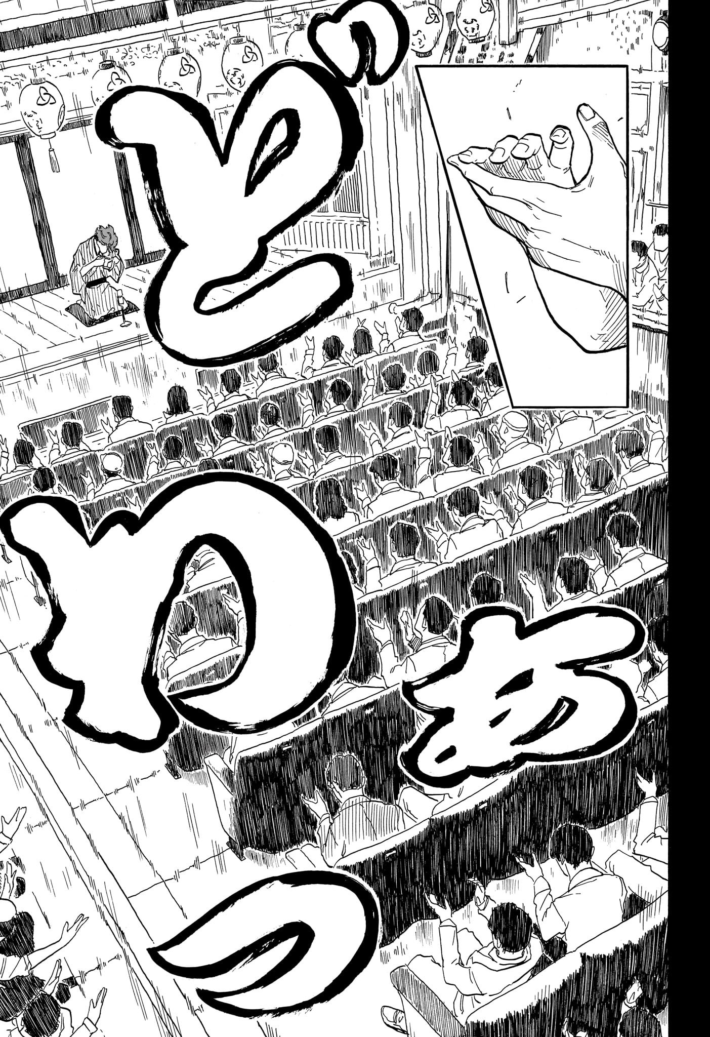 あかね噺 raw Chap 134 - Next Chap 135