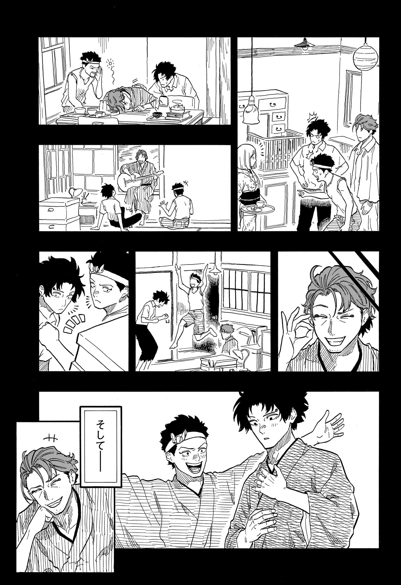 あかね噺 raw Chap 135 - Next Chap 136