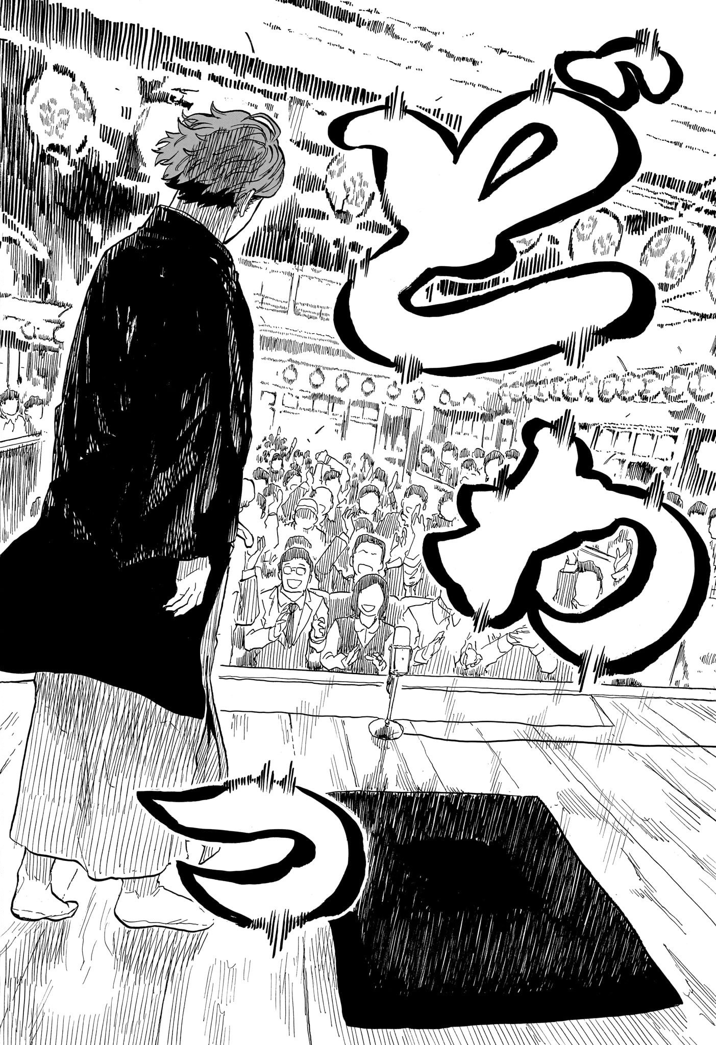 あかね噺 raw Chap 136 - Next Chap 137