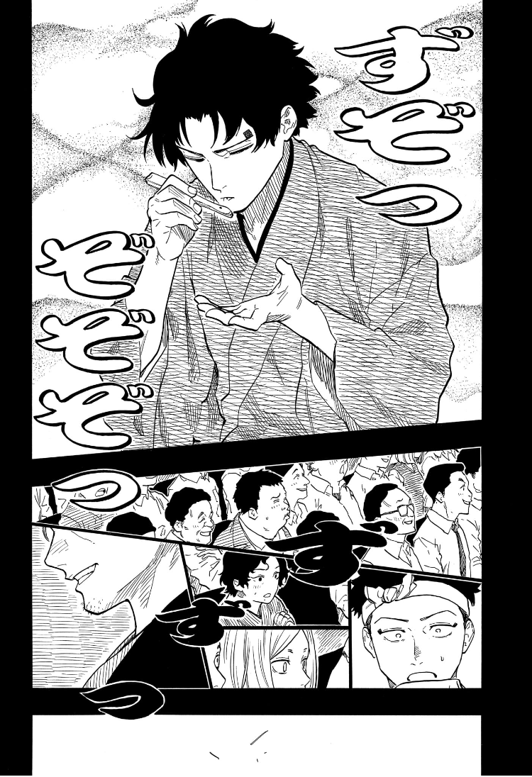 あかね噺 Chap 138 - Next Chap 139