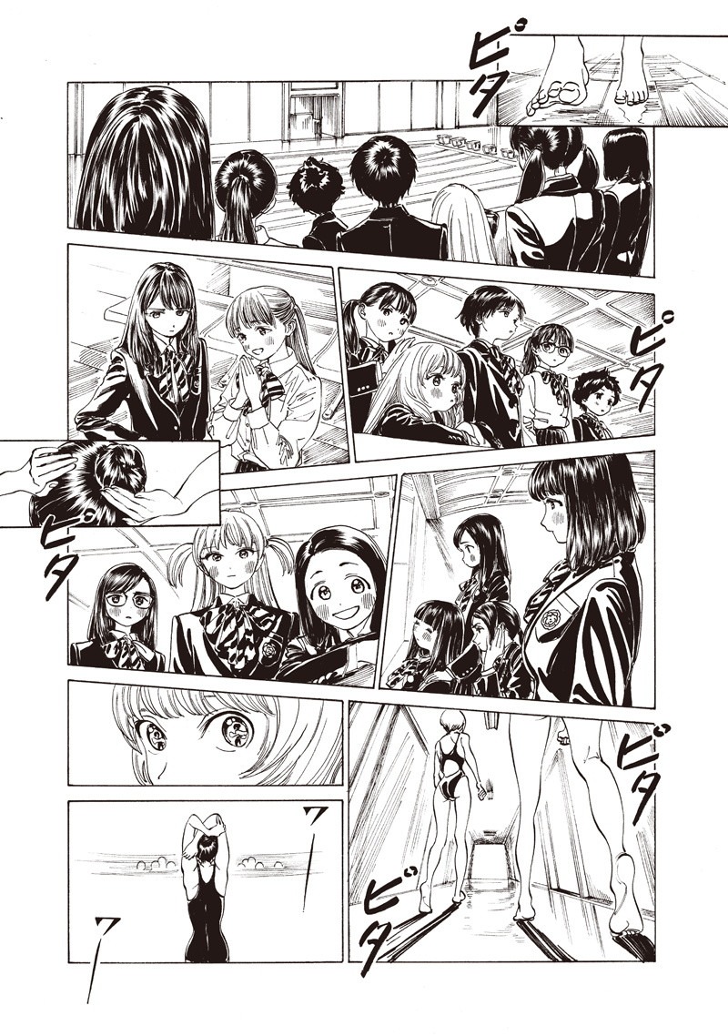 Akebi-chan no Sailor Fuku Chap 14 - Next Chap 15