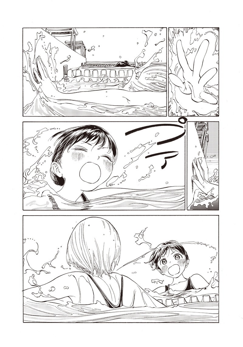 Akebi-chan no Sailor Fuku Chap 15 - Next Chap 16