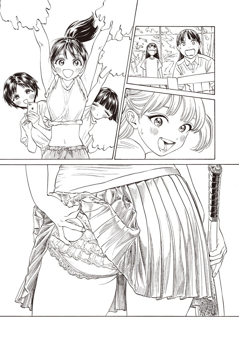 Akebi-chan no Sailor Fuku Chap 17 - Next Chap 18