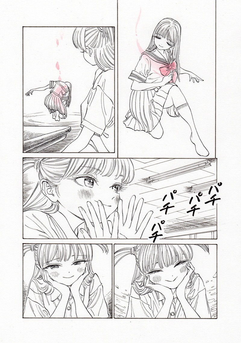 Akebi-chan no Sailor Fuku Chap 18 - Next Chap 19