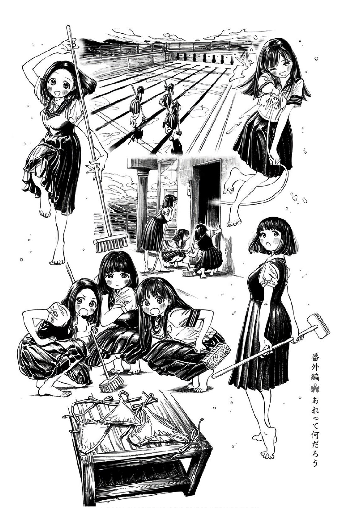 Akebi-chan no Sailor Fuku Chap 19.5 - Next Chap 20.5