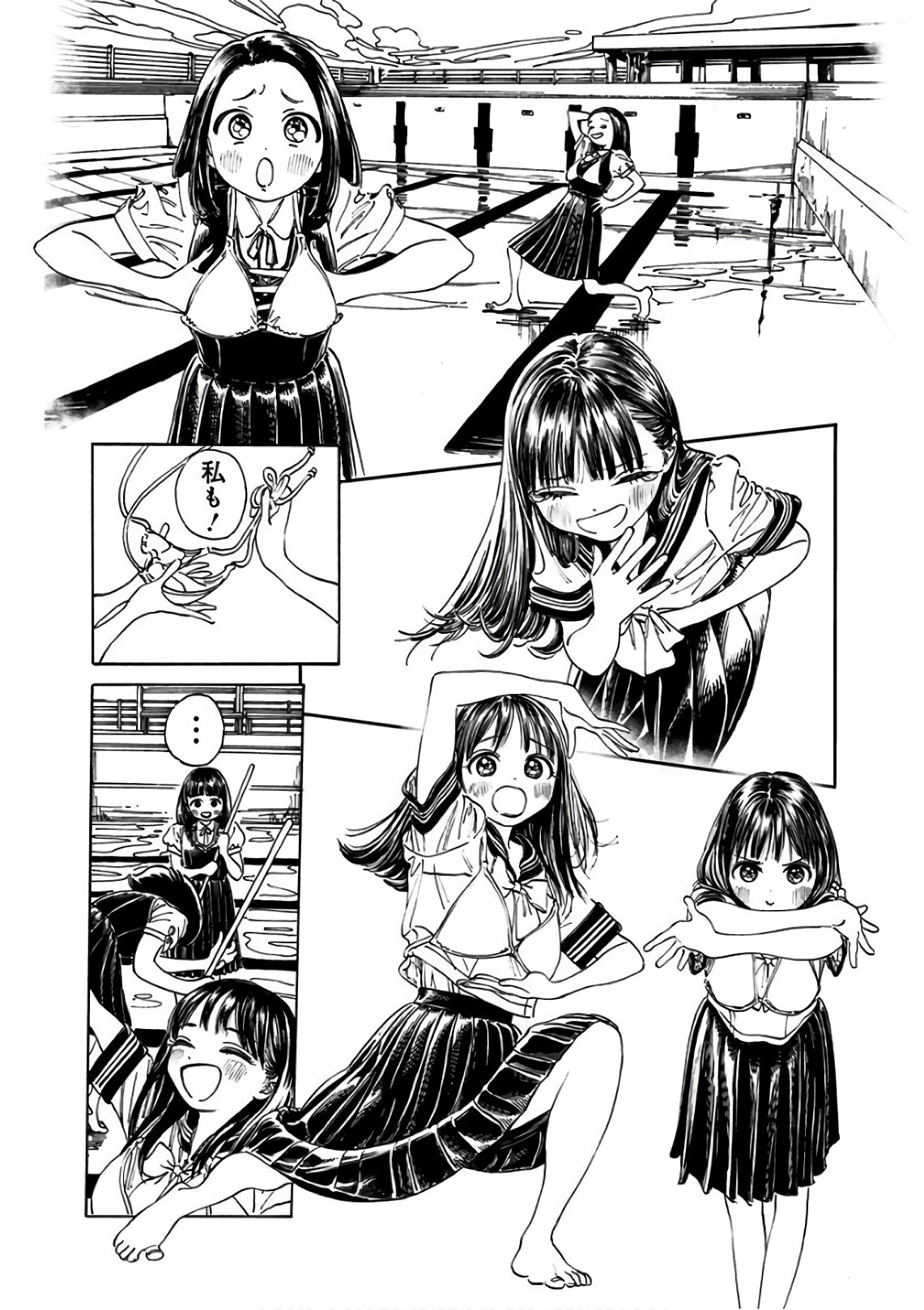 Akebi-chan no Sailor Fuku Chap 19.5 - Next Chap 20.5