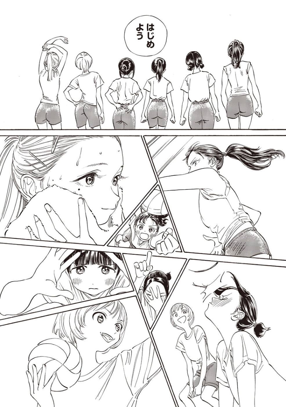 Akebi-chan no Sailor Fuku Chap 19 - Next Chap 20