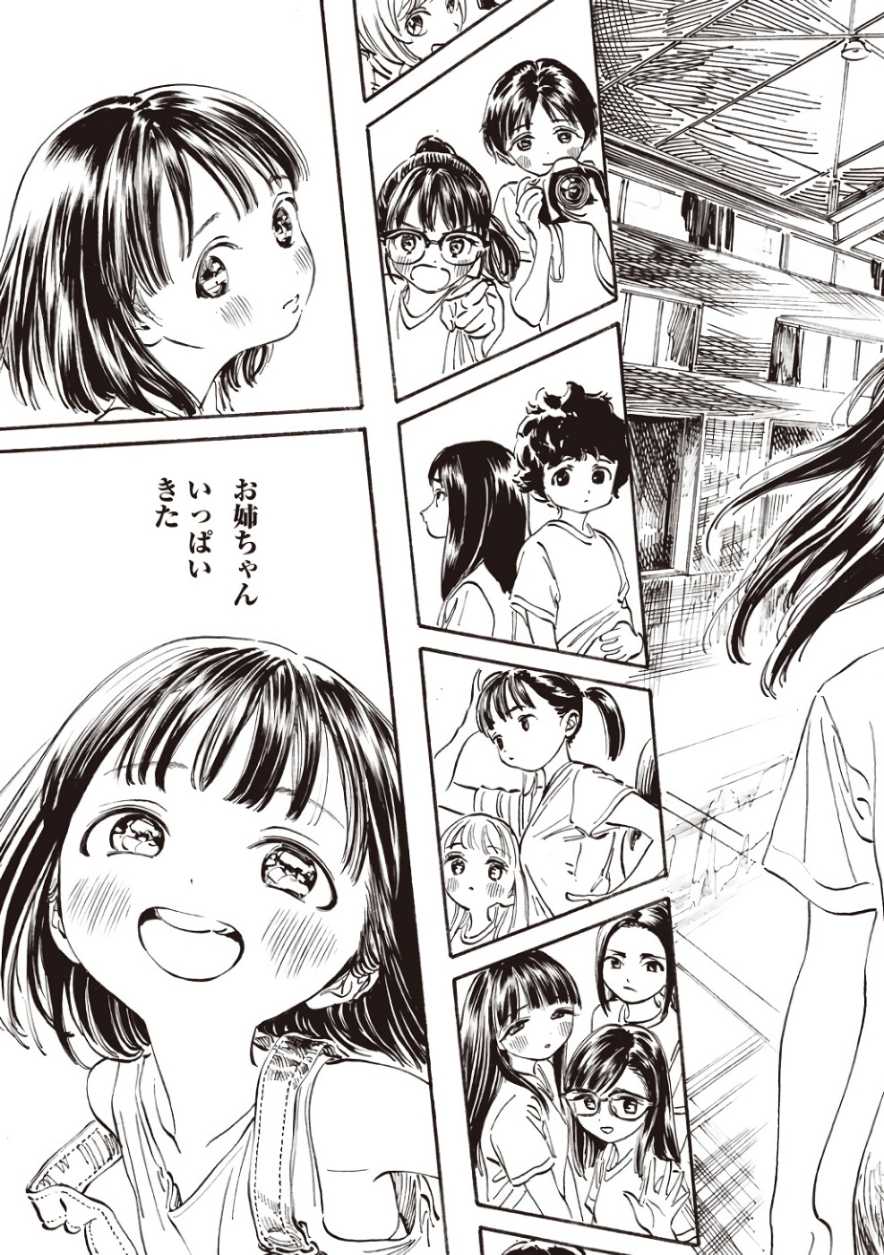 Akebi-chan no Sailor Fuku Chap 19 - Next Chap 20