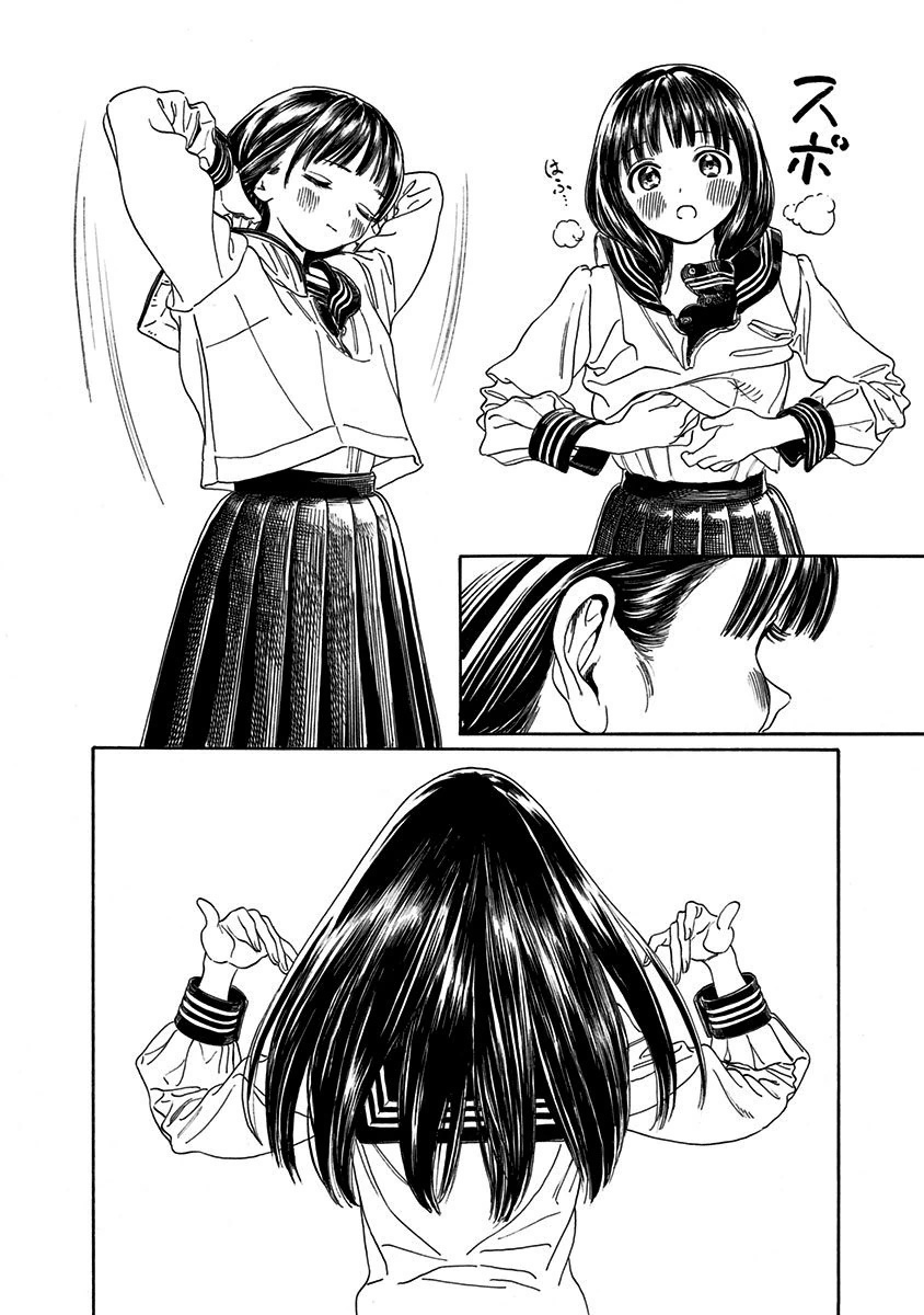 Akebi-chan no Sailor Fuku Chap 1 - Next Chap 2