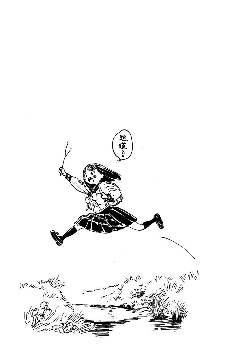 Akebi-chan no Sailor Fuku Chap 1 - Next Chap 2