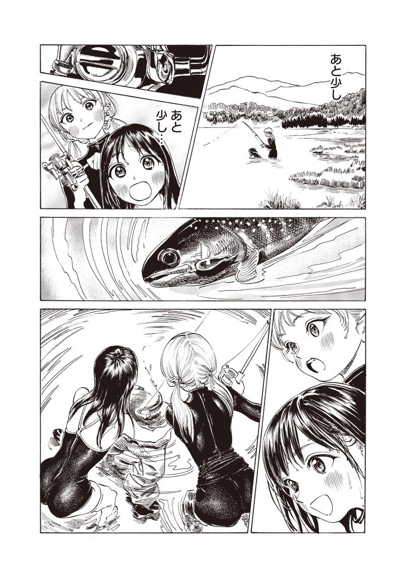 Akebi-chan no Sailor Fuku Chap 12 - Next Chap 13